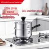 ASD 16cm Stainless Steel Milk Pot with Steamer