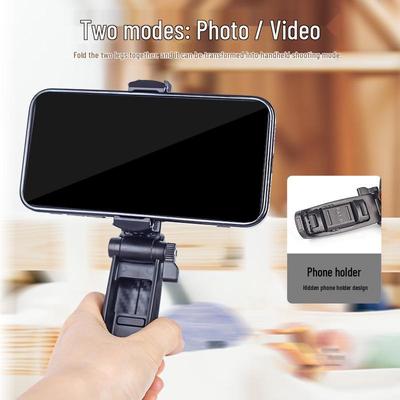 Portable Folding Tripod with Mobile Tracking for Live Streaming and Photography