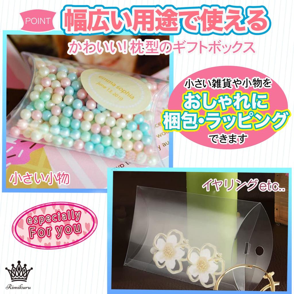 Rimikuru Pillow Gift Set of Perfect for Gift Wrapping 9cm x 6cm x Boxes, Transparent, Pillow-Shaped Boxes, 100, (Transparent, 2.5cm)