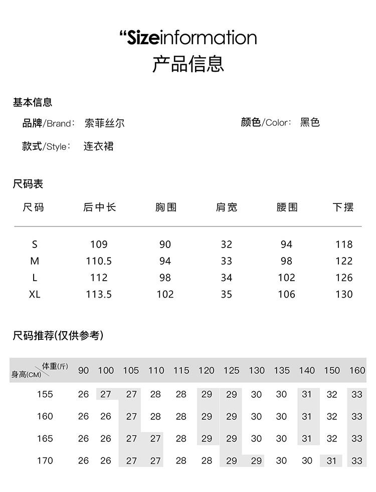 New Chinese style silk velvet jacquard vest dress 2026 spring fashion versatile round neck sleeveless dress