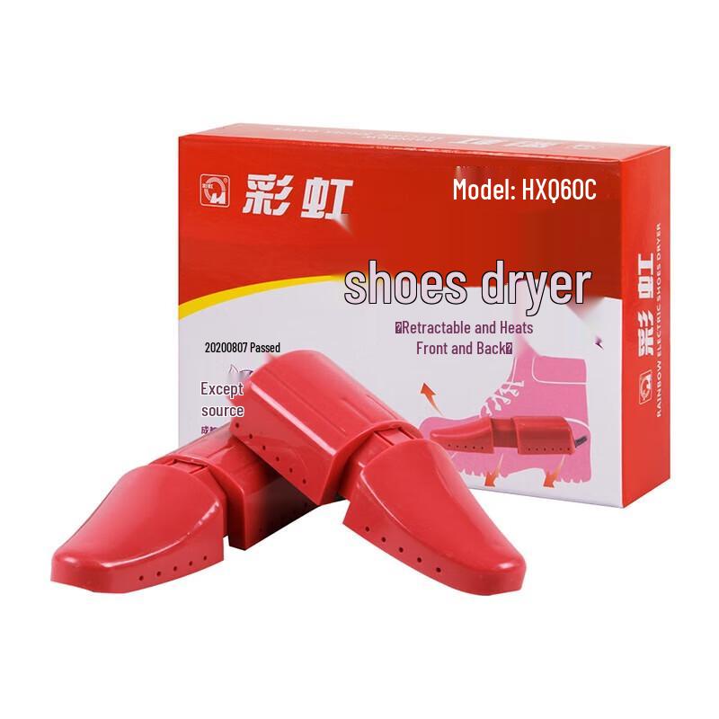 

Выдвижная радужная сушилка для обуви