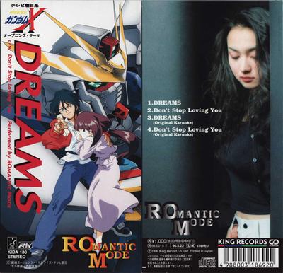 CD ROMANTIC MODE  DREAMS KIDA130 King Records 1996 Japan Pop Used