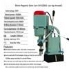 Junlun Magnetic Core Drill & Tapping Machine CN Plug (adapter Included)