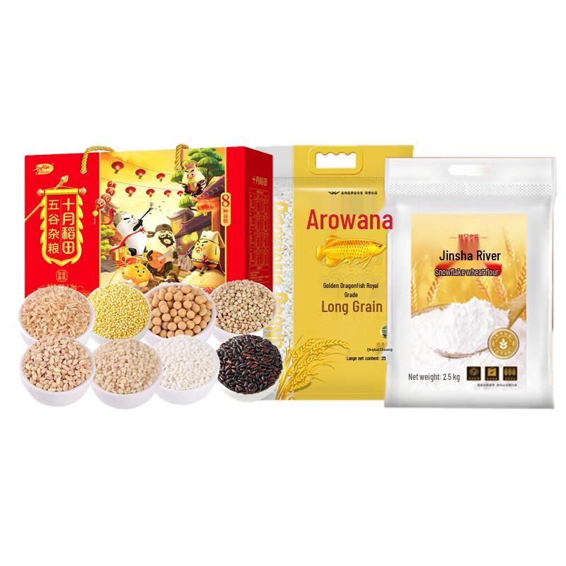 Essential Kitchen Staples Food Bundle