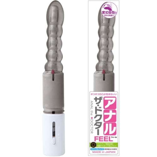 Protean Edition Anal the Doctor [Feel] Smoke