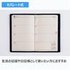 171 7 Takahashi 2026 Weekly Planner Size T’beau (T's View) Planner, Shoten, Edition, Navy,