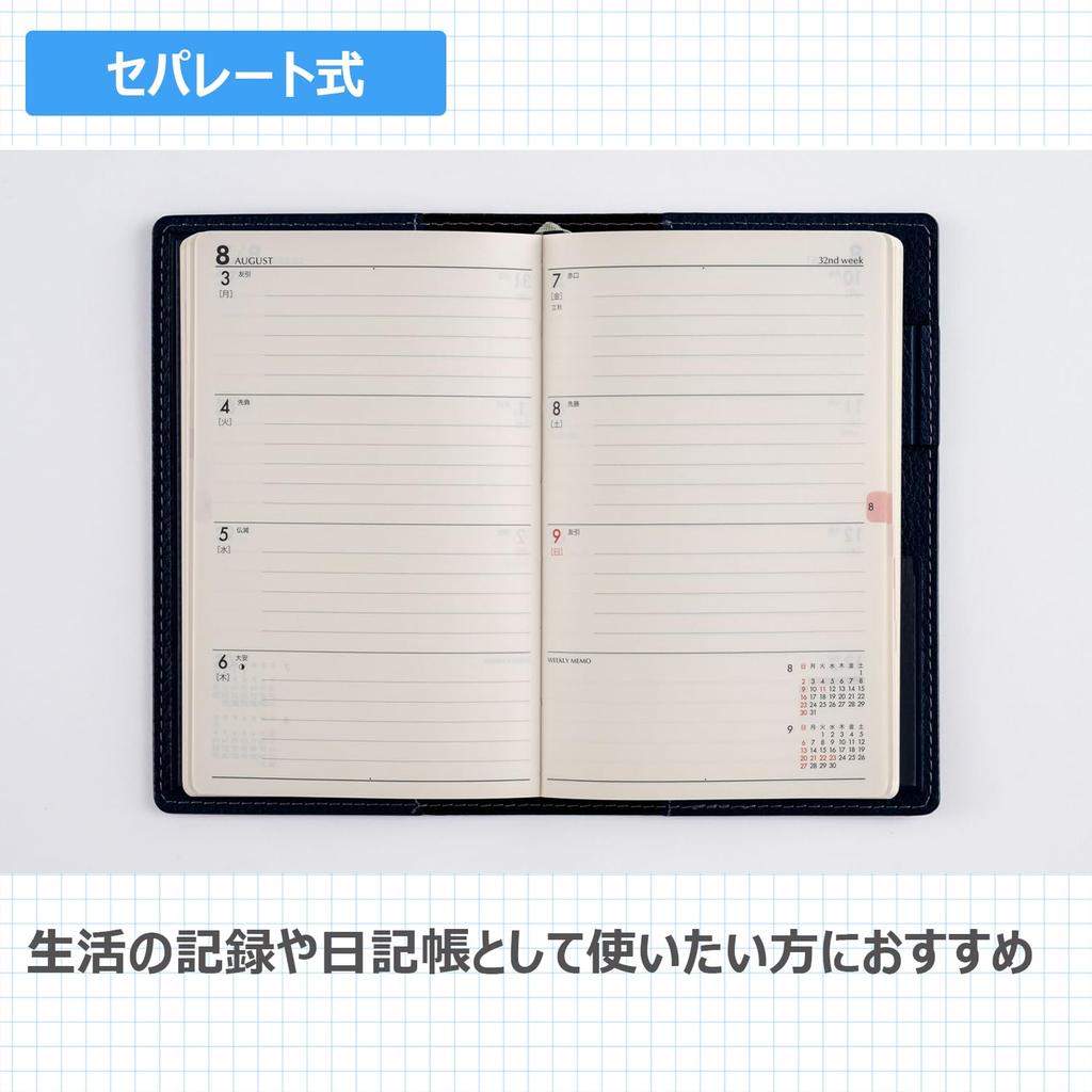 171 7 Takahashi 2026 Weekly Planner Size T’beau (T's View) Planner, Shoten, Edition, Navy,