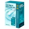 Madecassoside Blemish Derma Modeling Pack Soothing & Skin Barrier Care Set
