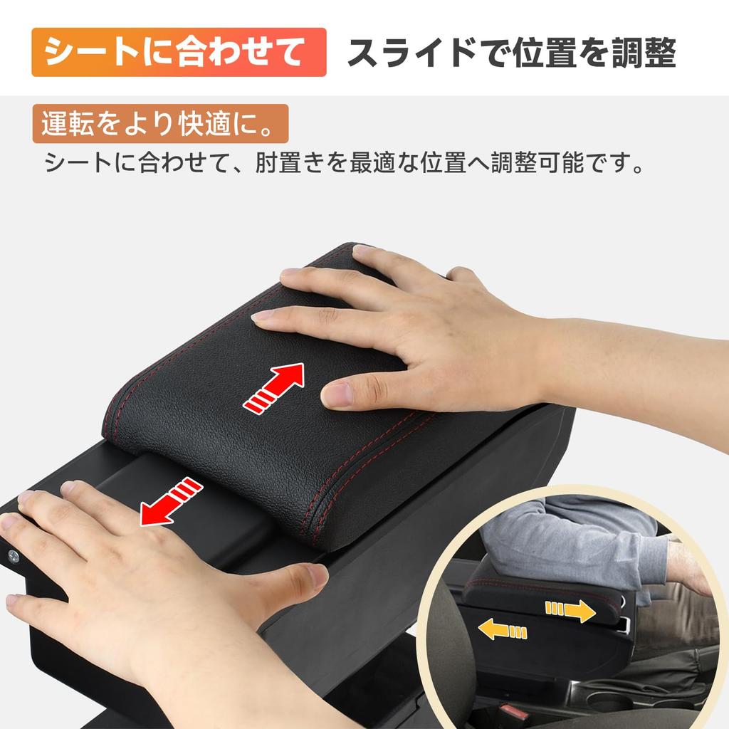 Chaoxinyizu Armrest Console Car Storage Universal Car Interior Armrest for Long Driving Box, Box, Armrest,