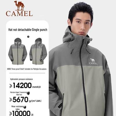 Men's Outdoor Single-Layer Windbreaker 5816