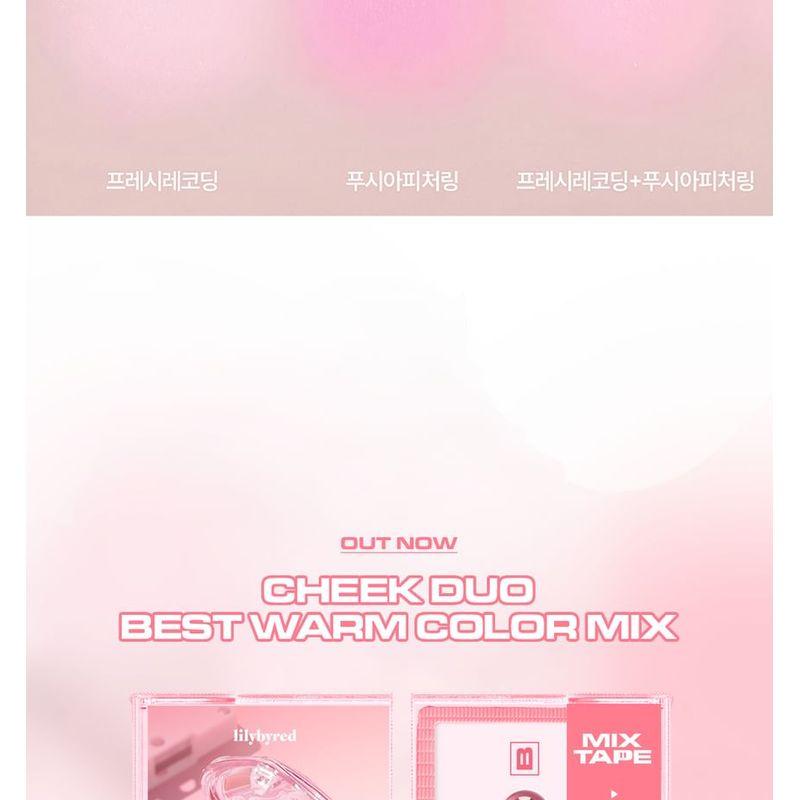 lilybyred - Luv Beam Cheek Duo Mixtape Edition - 2 Colors
