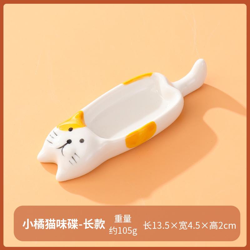 Creative Cartoon Ceramic Taste Plate Household Cute Kitten Dipping Plate Chopstick Rack Spoon Holder Hot Pot Sauce Plate Vinegar Plate