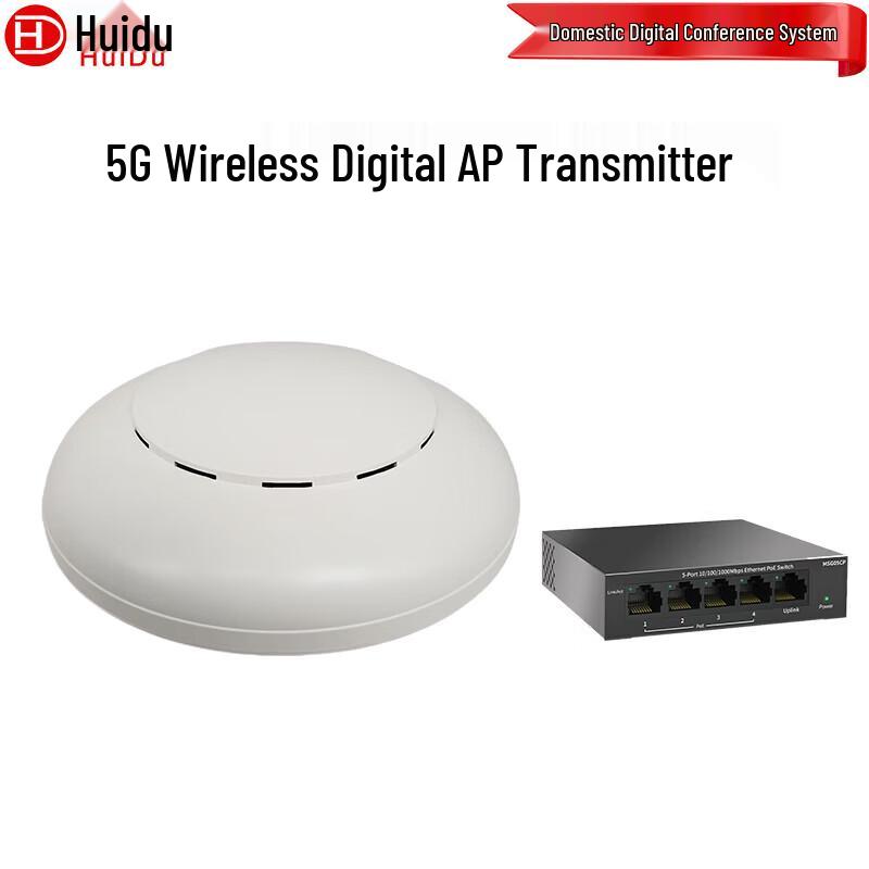 

HuiDu S-408 5G Wireless Digital Conference AP Transmitter (CN version)