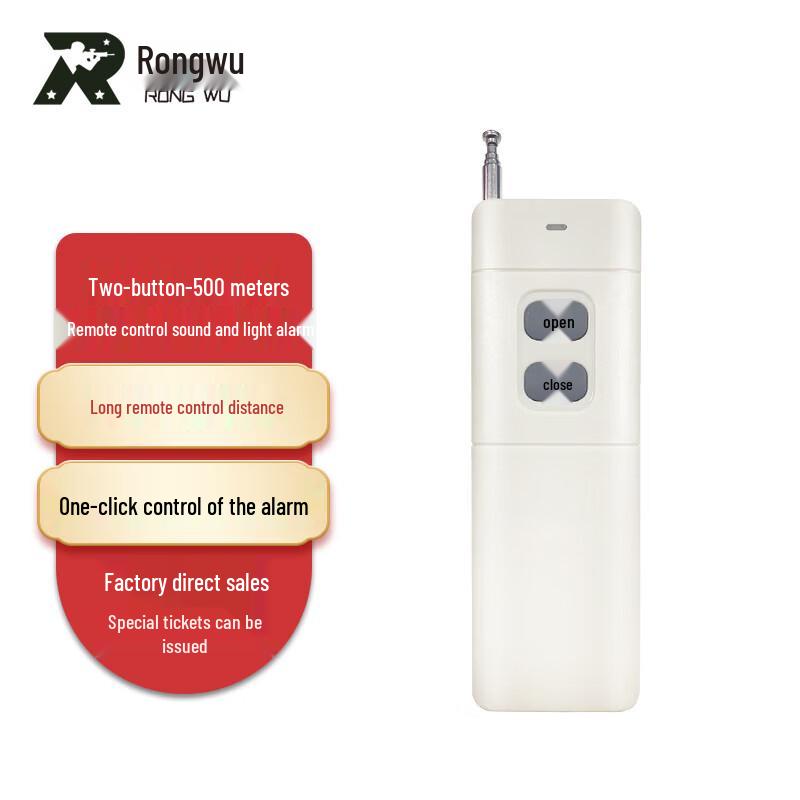 Rongwu YS-800Y Wireless Remote Control Alarm System AC220V