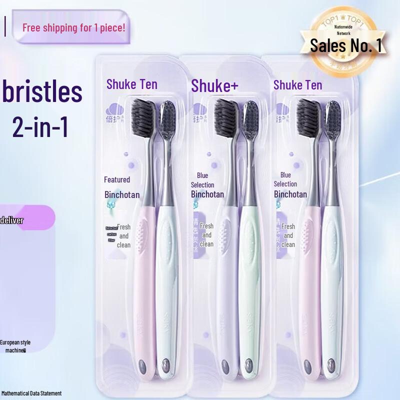 Shuke Bamboo Charcoal Soft Bristle Toothbrush - 6-Pack