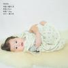 Gauze Sleeper Floret [Aenak] (yellow (beige))