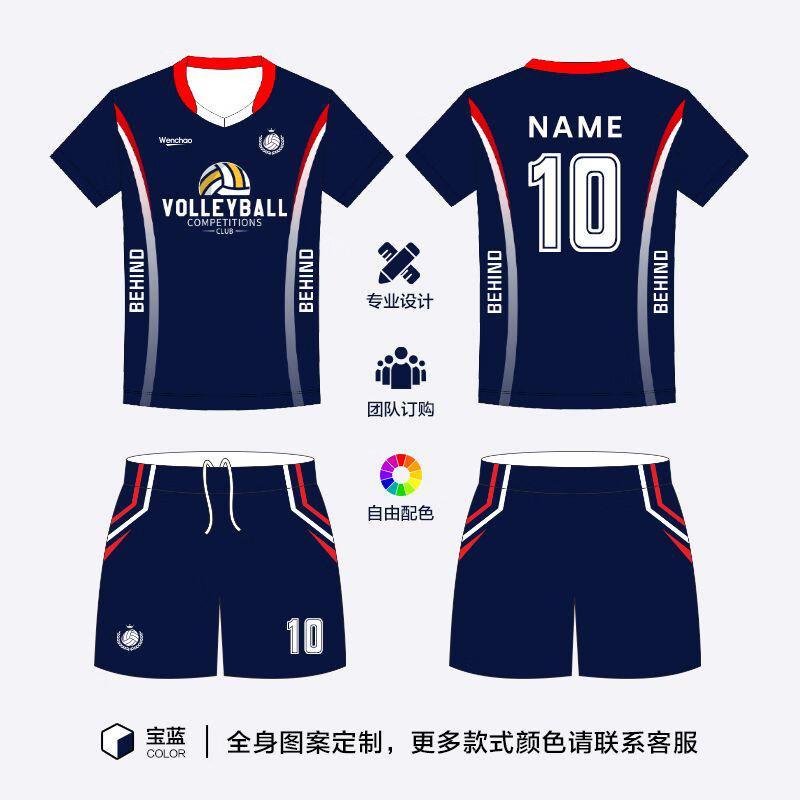 Camisa de Voleibol Personalizável de Manga Curta Unissex