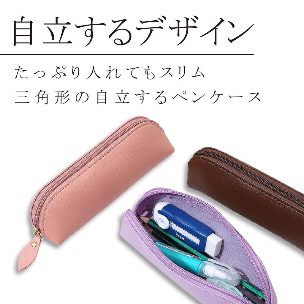 Dotcom Prime Stylish Leather Pencil Case with Large Cute Brown Capacity, Stationery,