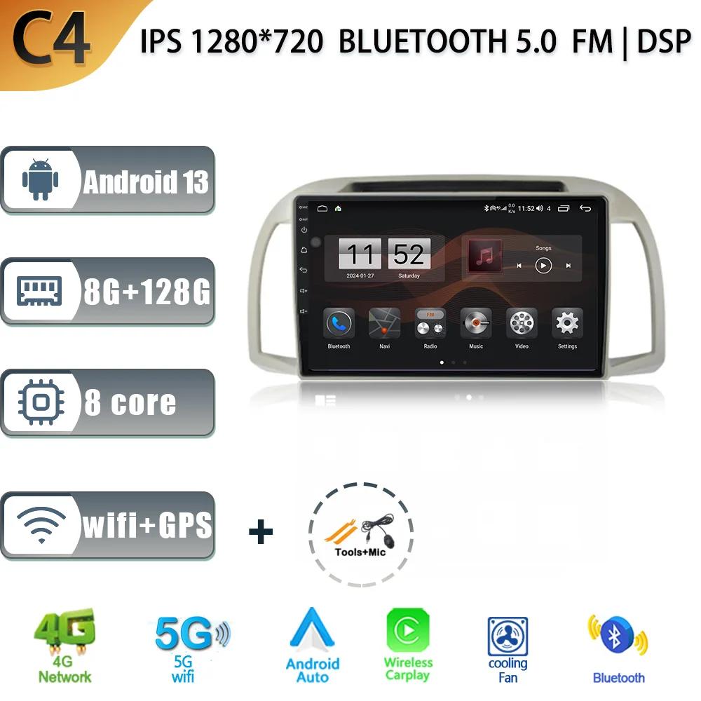 Android 13 For Nissan March 3 K12 2002 - 2010 Car Radio Automotive Multimedia Video Player Carplay Navigation GPS WIFI Audio 4G
