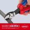 KNIPEX 7372-180 Twin Force Nippers (Black)