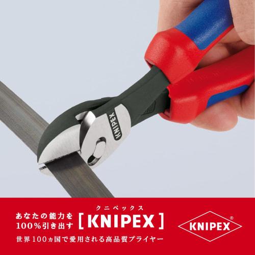 KNIPEX 7372-180 Twin Force Nippers (Black)