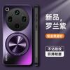 For OPPO Find X9 Ultra AG Frosted Magnetic Stand Holder Phone Case For OPPO Find X9ultra Shockproof Hard Back Cover Bumper