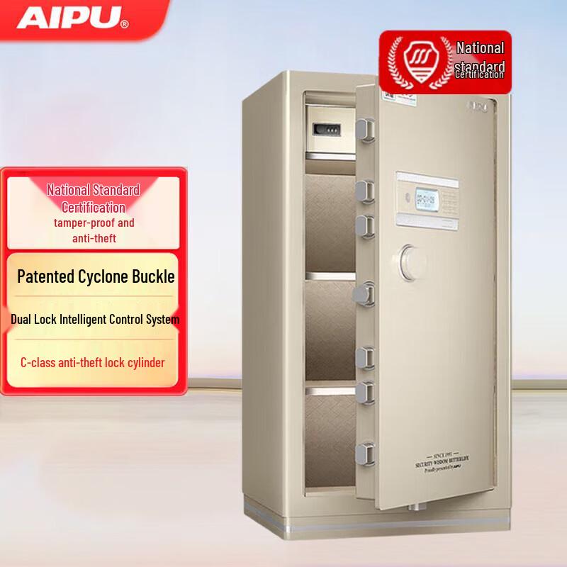 Aipu Smart All-Steel Home & Office Safe Box