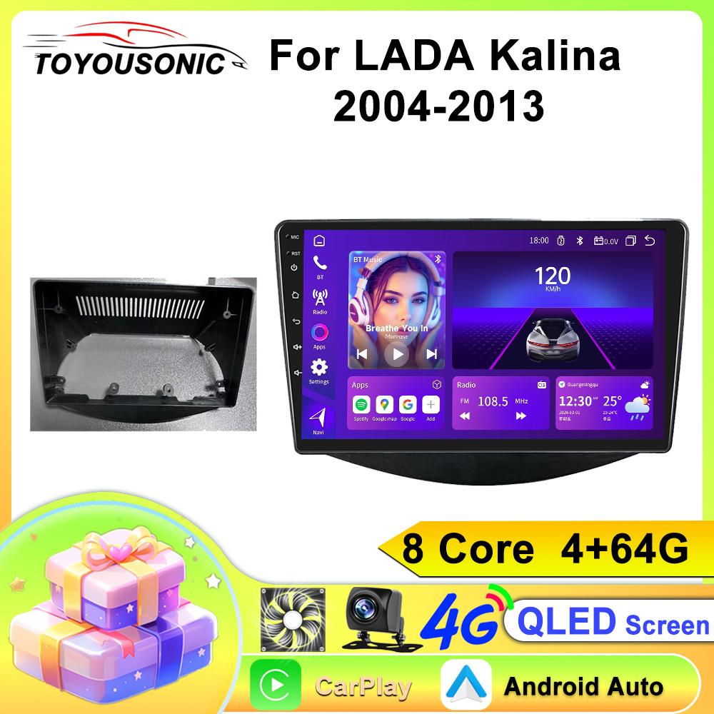 TOYOUSONIC 2Din Android 13 For LADA Kalina 2004-2013 Car Radio Multimedia Video Player GPS Navigation Stereo Carplay Head Unit DSP