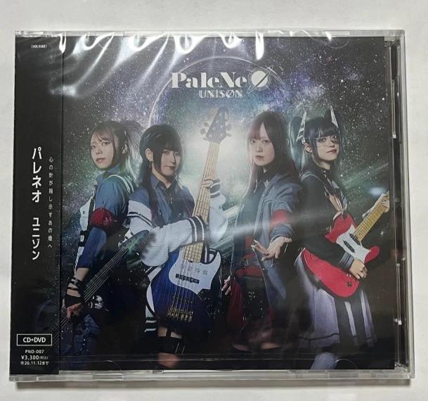 PaleNeO UNISON CD + DVD Japan Limited Edition PNO-007 4580413081637 UPC:4580413081637