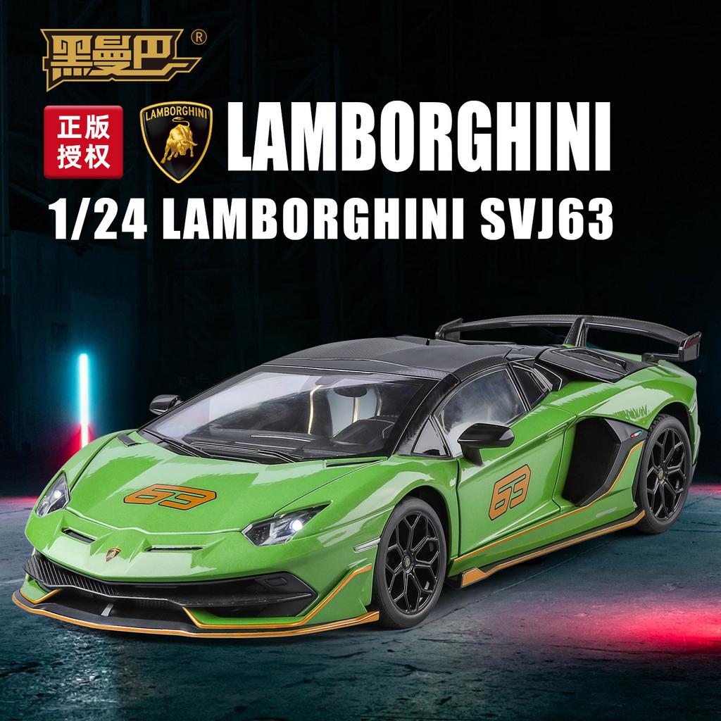 1:24 Aventador SVJ 63 Roadster Alloy Car Toy Model with Sound & Light Realistic Detail for Kids' Playtime & Collectors' Delight