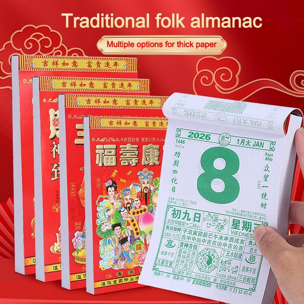 New Tearable 2026 Old Imperial Calendar Chinese Style Traditional Horse Years Hanging Calendar Perpetual Calendar