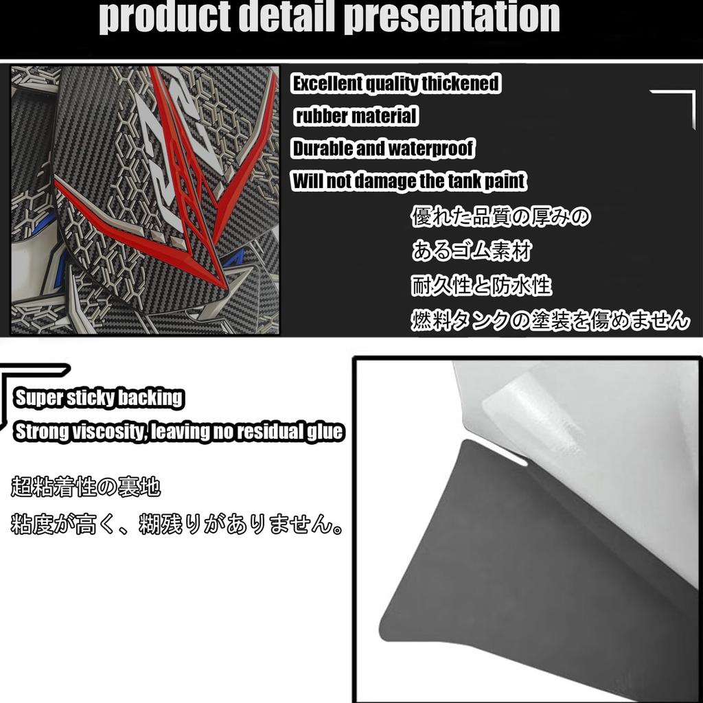 HUANGCJ For YZF-R7 YZF R7 YZF R7 2025 Side Fuel Tank Pad Protector Sticker