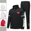 Chinese Team Sports Uniform Set - Men's & Women's Competition/Training Jacket, Spring/Autumn National Costume, Long Sleeve Customizable.