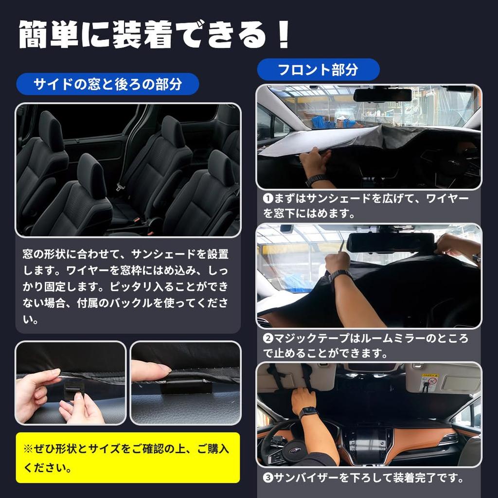 Perrace VOXY NOAH 80 Series Sunshade for Cars Sunshade Insulation Blackout Shade Car Window Sunshade Sleeping In Car Goods Outdoor Outdoor Parking