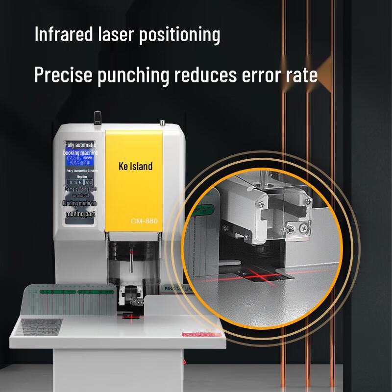 Comet CM-880 Fully Automatic Financial Binding Machine CN plug (adapter included)