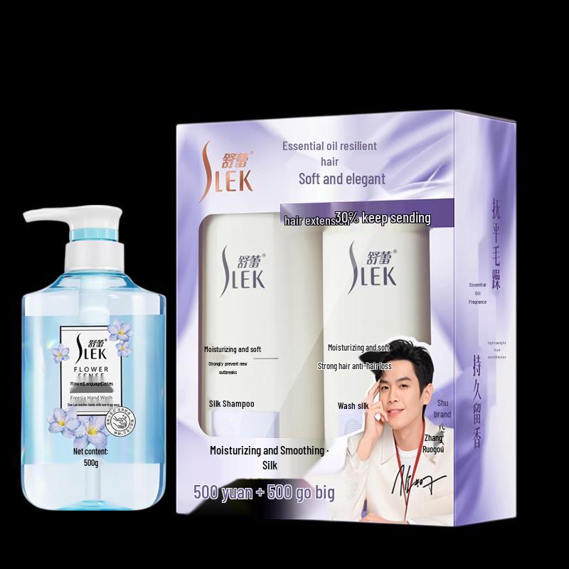 Sleek Silk Moisturizing Shampoo Gift Set with Freesia Hand Wash