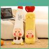 Twinkle Twinkle Cartoon Stuffed Pillow With Short Plush Cover For Home And Gift