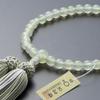 Buddhist Altar Shop Takita Shoten Kyoto Buddhist Prayer Beads for Women, Green Onyx, 7mm Beads, Silk Tassel with Head, Prayer Beads Bag, Suitable for
