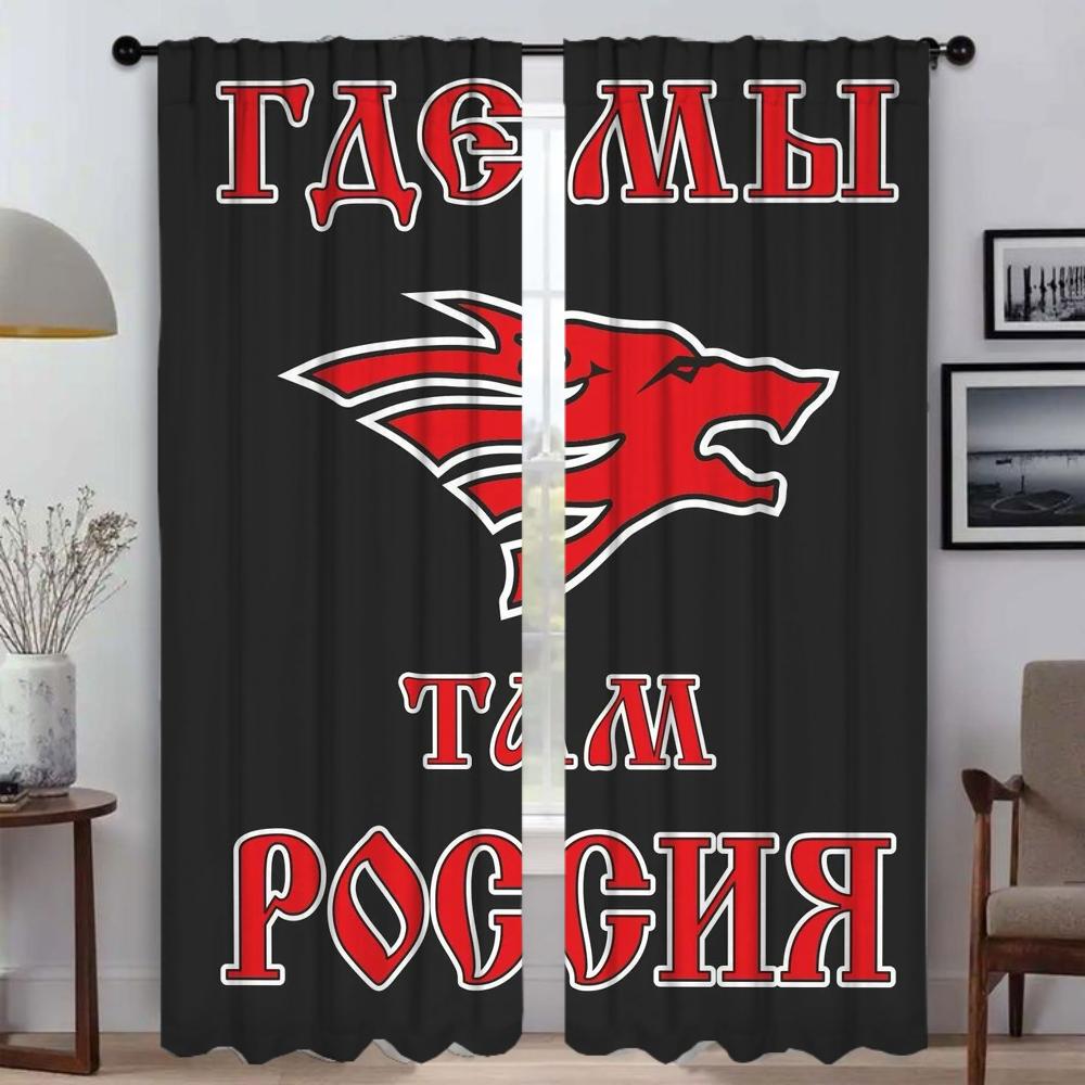 Hells Angels Gardiner för Sovrum Halloweendekoration Heminredningsgardiner för Vardagsrum Avskärmningsgardiner Mörkläggningsgardin