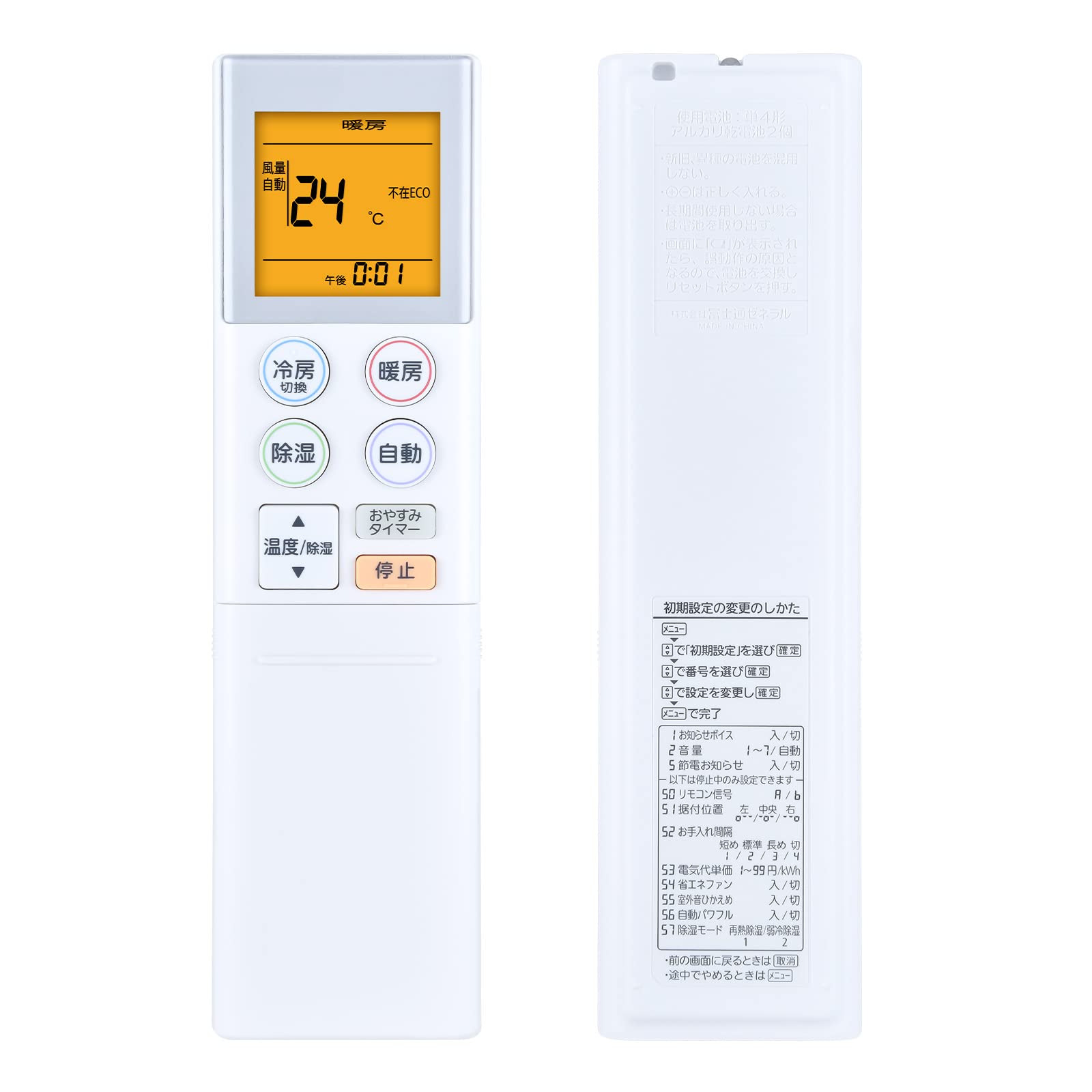 

Пульт дистанційного керування кондиціонером для FUJITSU Пульт дистанційного керування кондиціонером Fujitsu nocria Пульт дистанційного керування кондиціонером сумісний з Fujitsu air