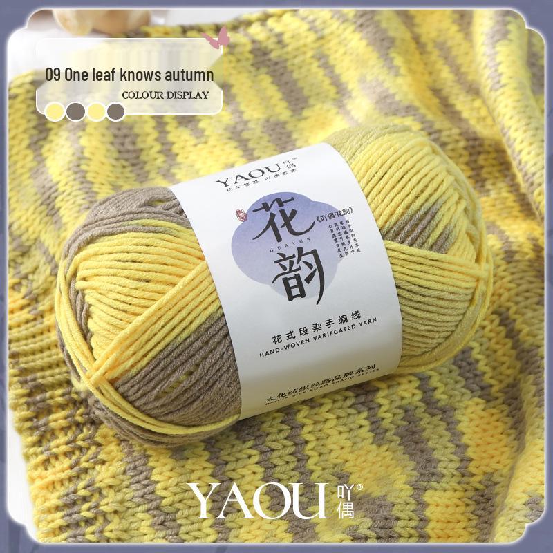 Yaoou Flower Gradient 6-Strand Colorful Milk Cotton Yarn for DIY Knitting