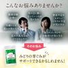 Midori No Megumi 350, a Refreshing Supplement with Broccoli Sprouts, High Levels of Sulforaphane, Moringa, Spirulina, and Lactic Acid Bacteria, Made I