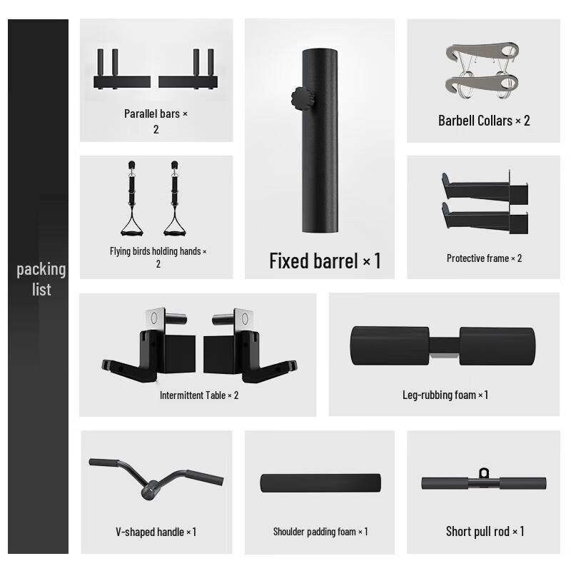 Jieruiteng Home Gym Smith Machine