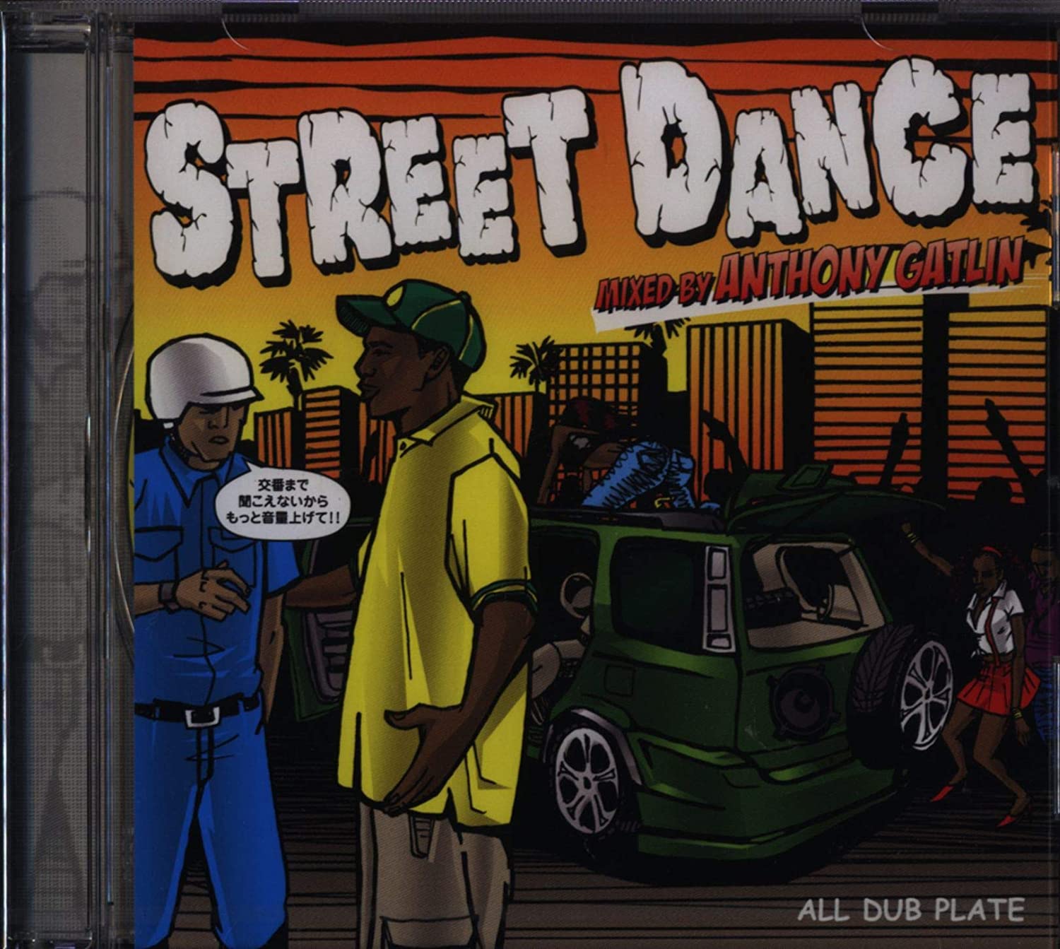 

CD ANTHONY GATLIN - Street Dance Japan Music Others Used