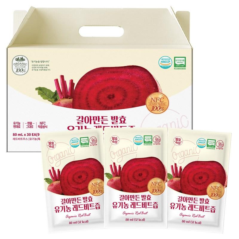 Organic Maru Ground Fermented Red Beet Juice, 80ml, 30 Pieces