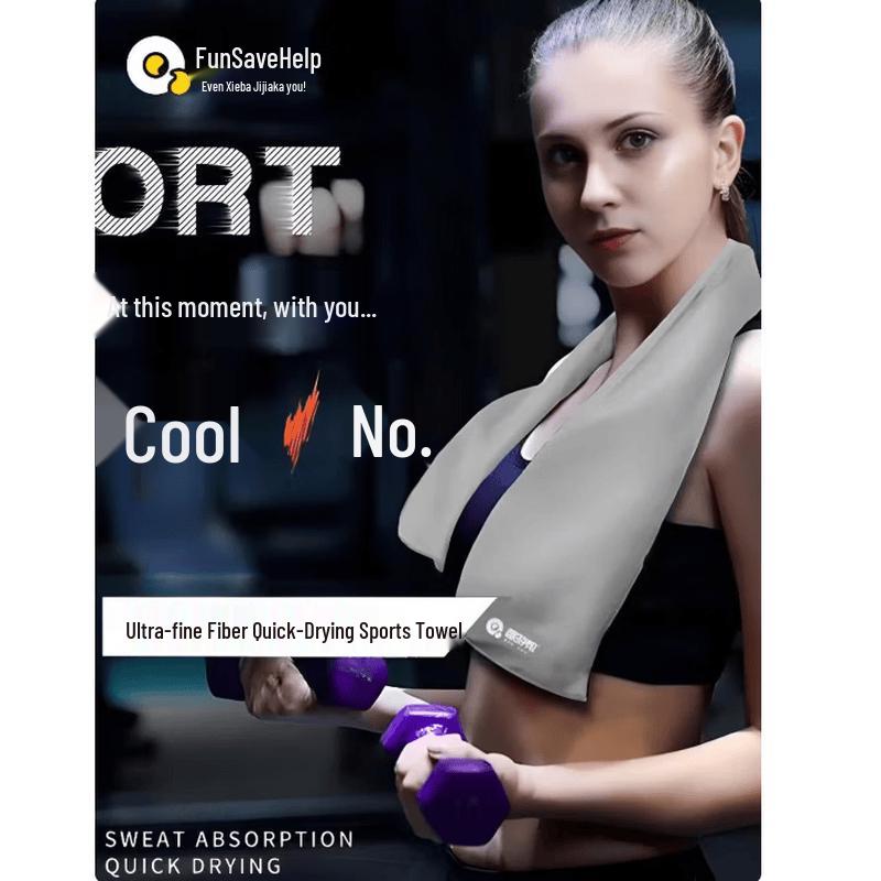 Cooling Quick-Dry Sports Towel