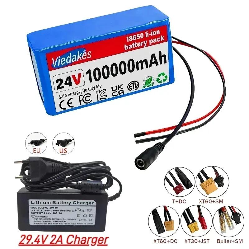 High Capacity 24V 100Ah Rechargeable Battery 7S3P Lithium Battery With Charger 24v Battery For Wheelchair with BMS Protection