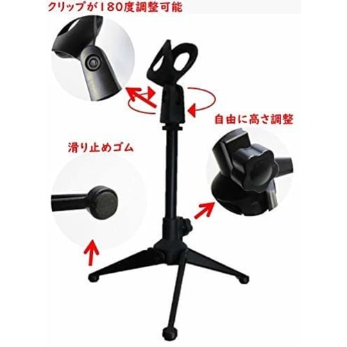 Steel Clip-on Microphone Stand Tripod with Microphone Holder, Tabletop, Multifunctional, Foldable, Adjustable Height, Extendable, Suitable for Meeting