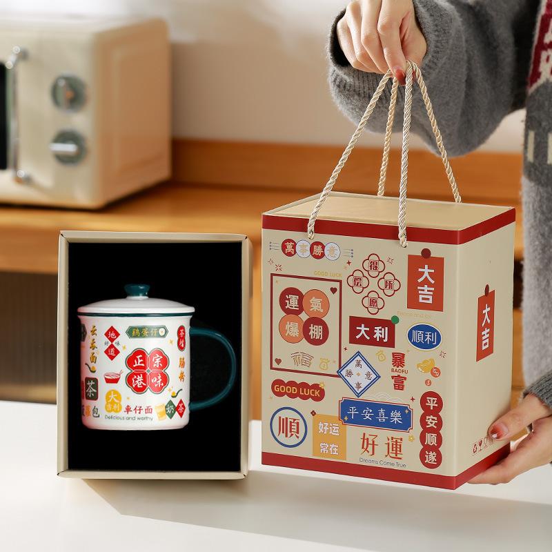 Hong Kong Style Ceramic Cup Vintage Nostalgic Water Cup Souvenir Gift Coffee Cup Mug with Lid Imitation Enamel Cup Chinese Style