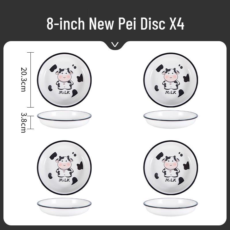 Ailan Huijia Cartoon Cow Ceramic Dinnerware 8-inch Xinpei Round Plate - 4 Pack
